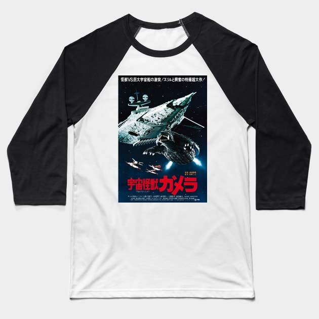 Gamera Space Monster Super Monster Baseball T-Shirt by Pop Fan Shop